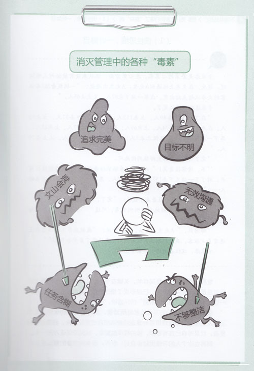 是什么害我們得了“復(fù)雜”病